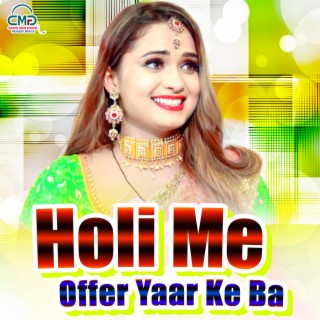 Holi Me Offer Iyar Ke Ba