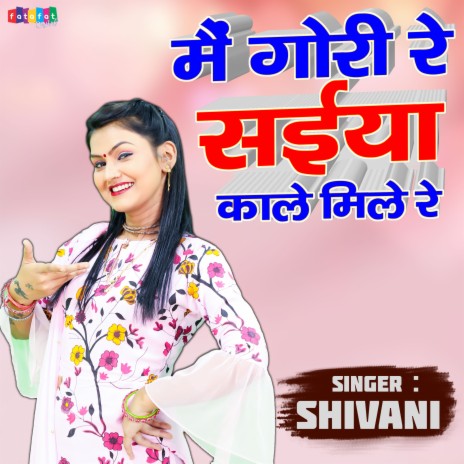 Main Gori Re Saiyaan Kale Mile Re | Boomplay Music