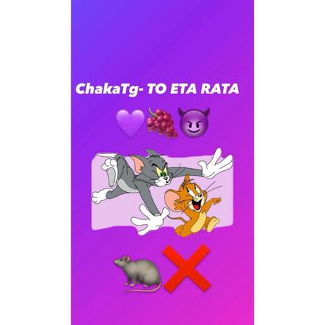 To Eta Rata | Boomplay Music