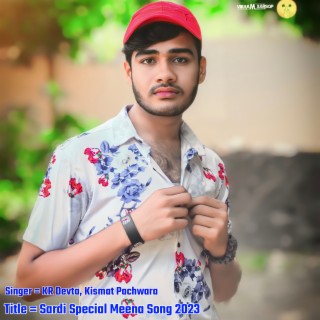 Sardi Special Meena Song 2023