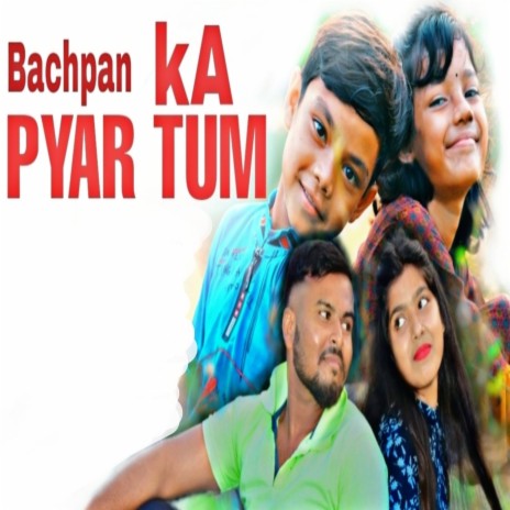 Bachpan Ka Pyar Tum | Boomplay Music