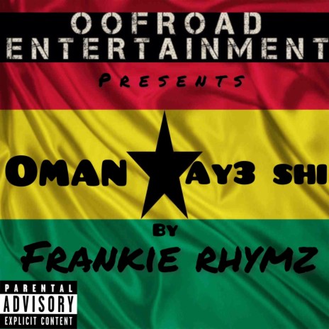 Oman Ay3 Shi (2022 Remastered Version) | Boomplay Music