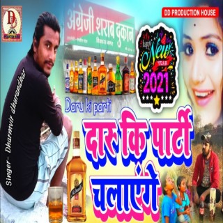 Happy New Year Daru Ki Parti Chalayenge