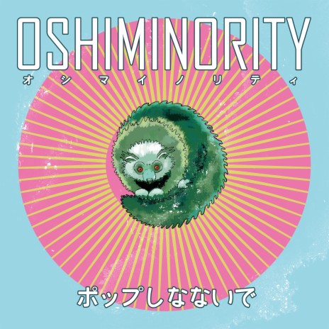 Oshiminority | Boomplay Music