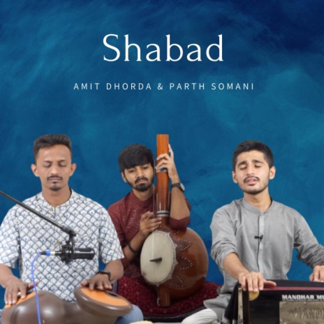 Chhuta - Chhuta Tir Amne | Boomplay Music