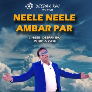 neele neele amber par