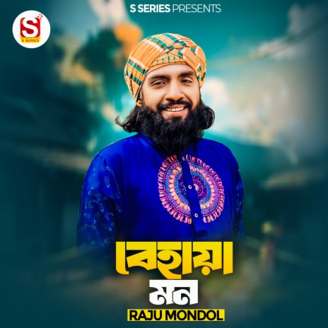 Behaya Mon | Boomplay Music