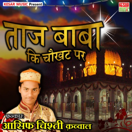 Taj Baba Ki Chawkhat Par | Boomplay Music