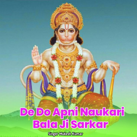 De Do Apni Naukari Bala Ji Sarkar | Boomplay Music