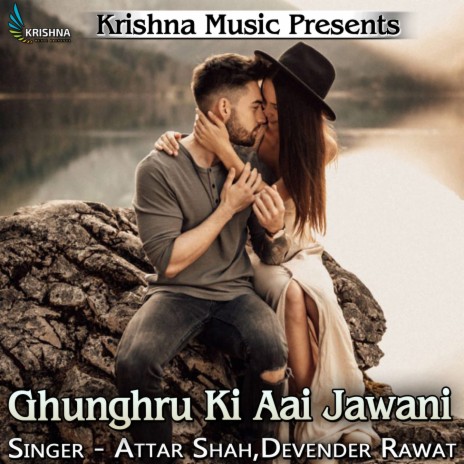 Ghunghru Ki Aai Jawani ft. Devender Rawat | Boomplay Music