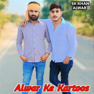 Alwar Ke Kartoos