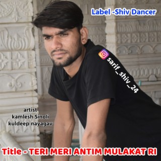 Teri Meri Antim Mulakat Ri