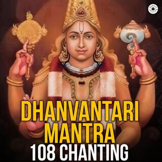 Dhanvantari Mantra Chanting 108 Times