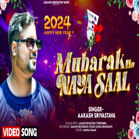 Mubarak Ho Naya Saal | Boomplay Music