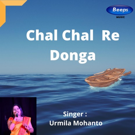 Chal Chal Re Donga | Boomplay Music