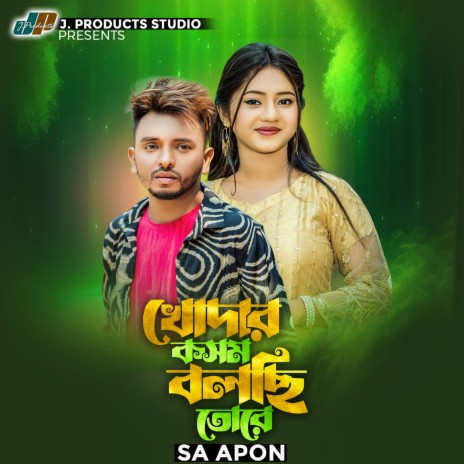 Khodar Kosom Bolchi Tore | Boomplay Music