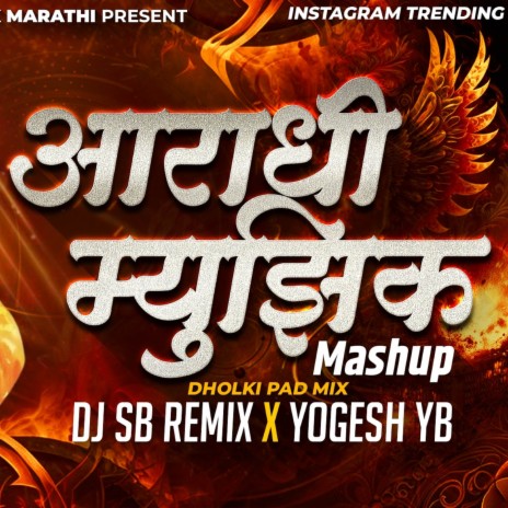 Aradhi Music Mashup ft. DJ SB REMIX | Boomplay Music