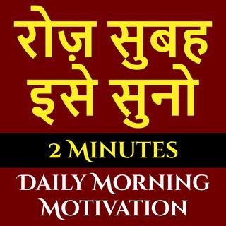 रोज़ सुबह इसे सुनो | Daily Morning BK Affirmations | Morning Motivational Video | मैं शांत आत्मा हूँ