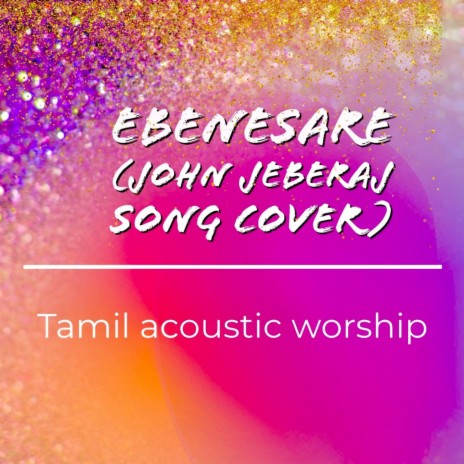 Ebenesare Tamil Worship John Jebaraj song | Boomplay Music