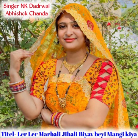 Ler Ler Marbali Jibali Biyav beyi Mangi kiya ft. Abhishek Chanda