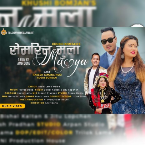 Semrin Mula Maya ft. Bishal kaltan Jitu Lopchan | Boomplay Music