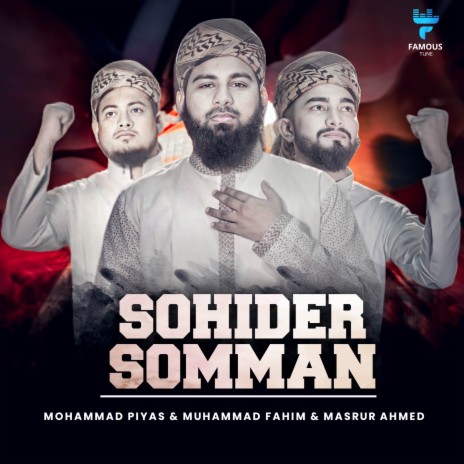 Sohider Somman ft. Masrur Ahmed & Muhammad Fahim | Boomplay Music