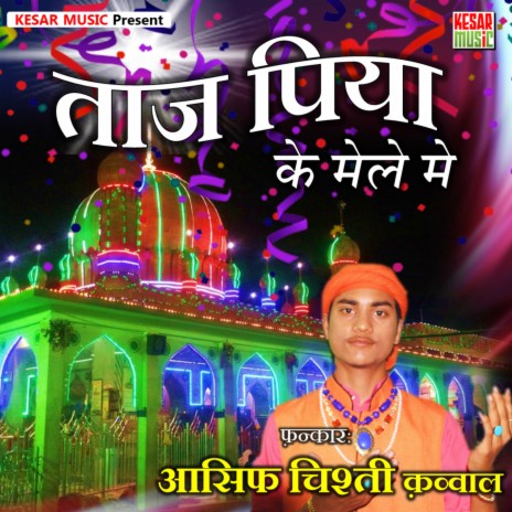 Taj Piya Ke Mele Me | Boomplay Music