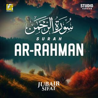 Surah Ar-Rahman (Studio Version)