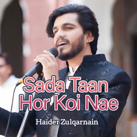 Sada Taan Hor Koi Nae | Boomplay Music