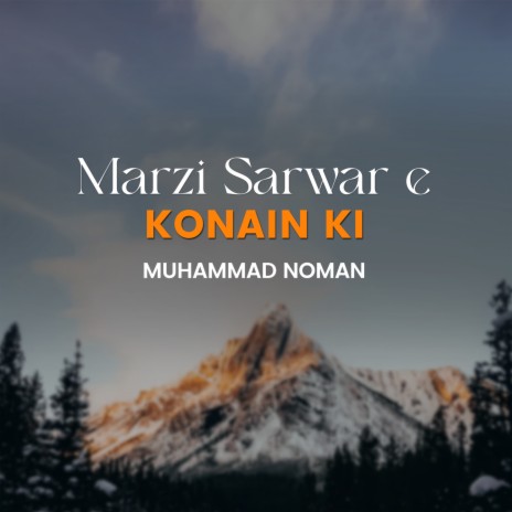 Marzi Sarwar e Konain Ki | Boomplay Music