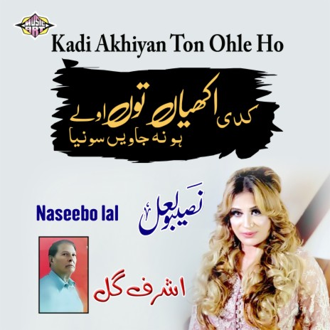 Kadi Akhiyan Ton Ohle Ho ft. Ashraf Gill | Boomplay Music