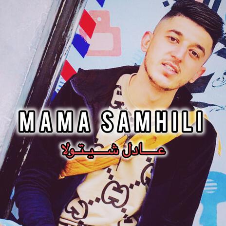 Mama Samhili | Boomplay Music