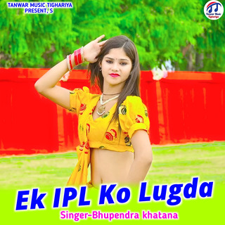 Ek IPL Ko Lugda