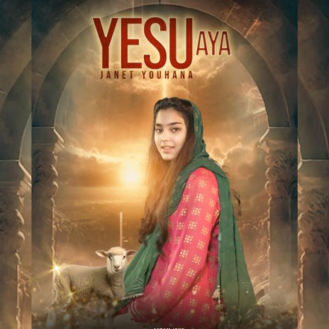 Yesu Aya ft. Anthony Soshil Shah & Sunil Inayat | Boomplay Music