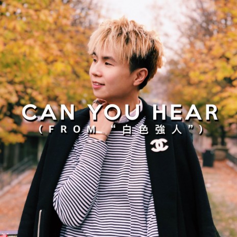 Can You Hear (From 白色強人) | Boomplay Music