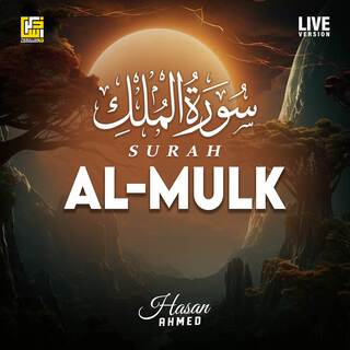 Surah Al-Mulk (Live Version)