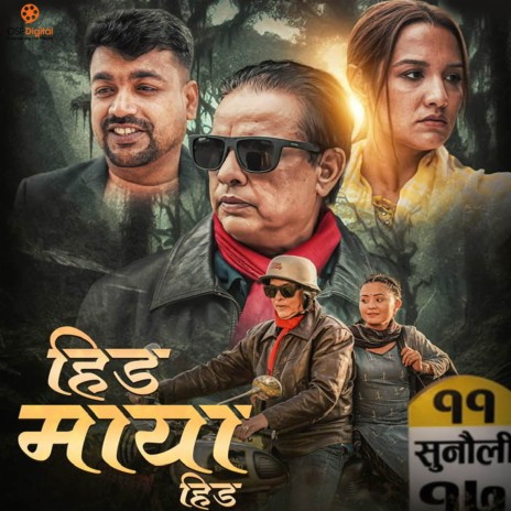 Hida Maya Hida ft. Smita Dahal | Boomplay Music