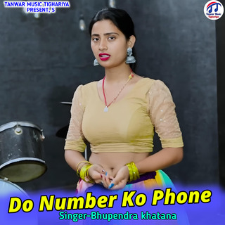 Do Number Ko Phone