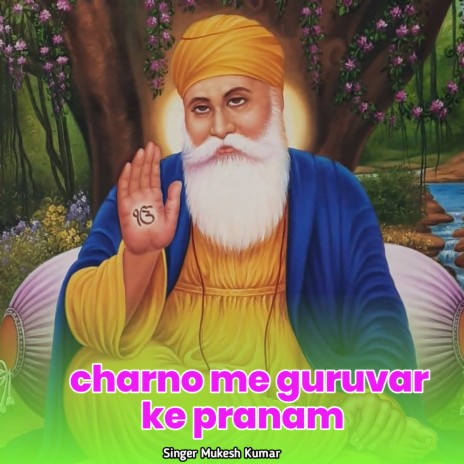 charno me guruvar ke pranam | Boomplay Music