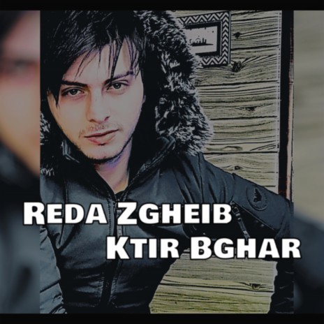 Ktir Bghar | Boomplay Music