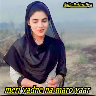 meri yadne na maro yaar