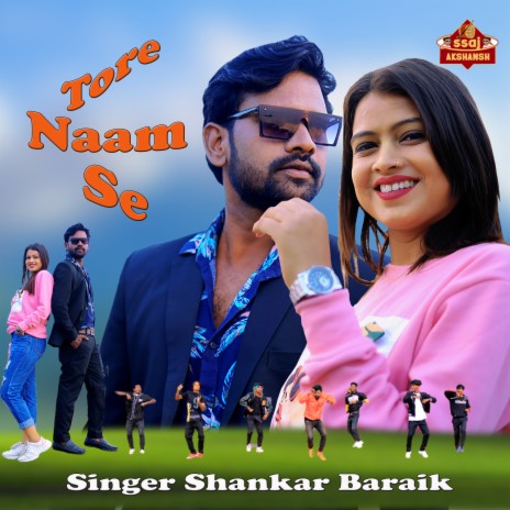 Tore Naam Se | Boomplay Music