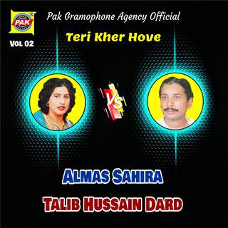 Teri Kher Hove