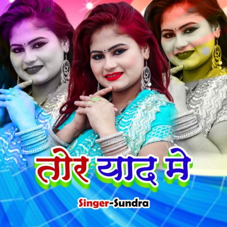 Tor Yaad Me | Boomplay Music