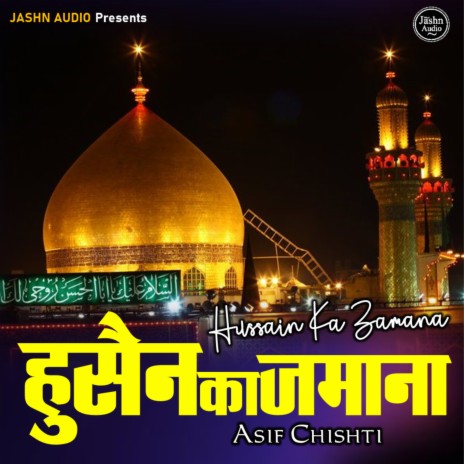 Hussain Ka Zamana | Boomplay Music