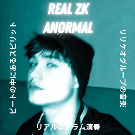 Anormal