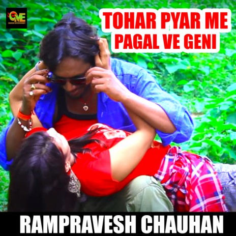 Tohar Pyar Me Pagal Ve Geni | Boomplay Music