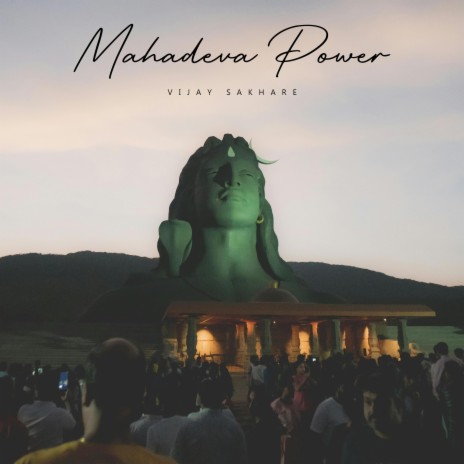 Mahadeva Power | Boomplay Music