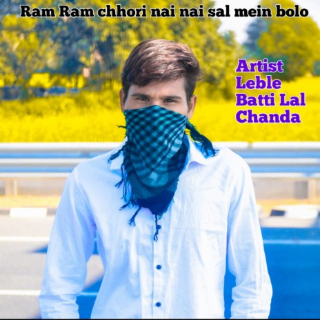 Ram Ram Chhori Nai Nai Sal Mein Bolo ft. Batti Lal Chanda | Boomplay Music