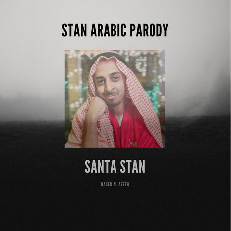 Santa Stan (Stan Arabic Parody) | Boomplay Music